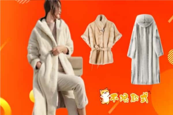 宜昌市远安回收貂皮