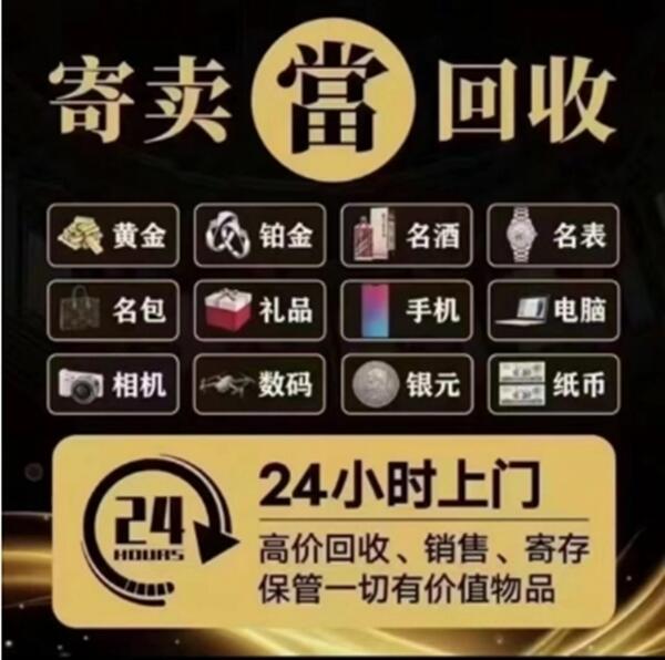 宜昌市远安抵押汽车